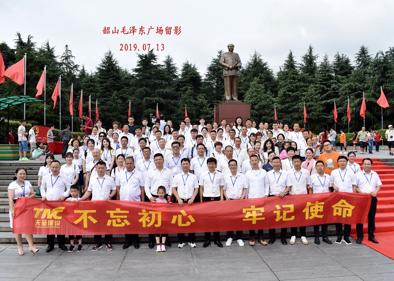 集團(tuán)公司隆重紀(jì)念建黨98周年暨“不忘初心，牢記使命” 學(xué)習(xí)活動(dòng)順利舉行
