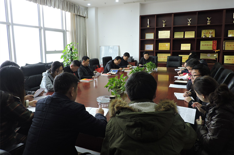【高舉旗幟，銳意進取】黨的十九大精神宣講會在我司隆重舉行