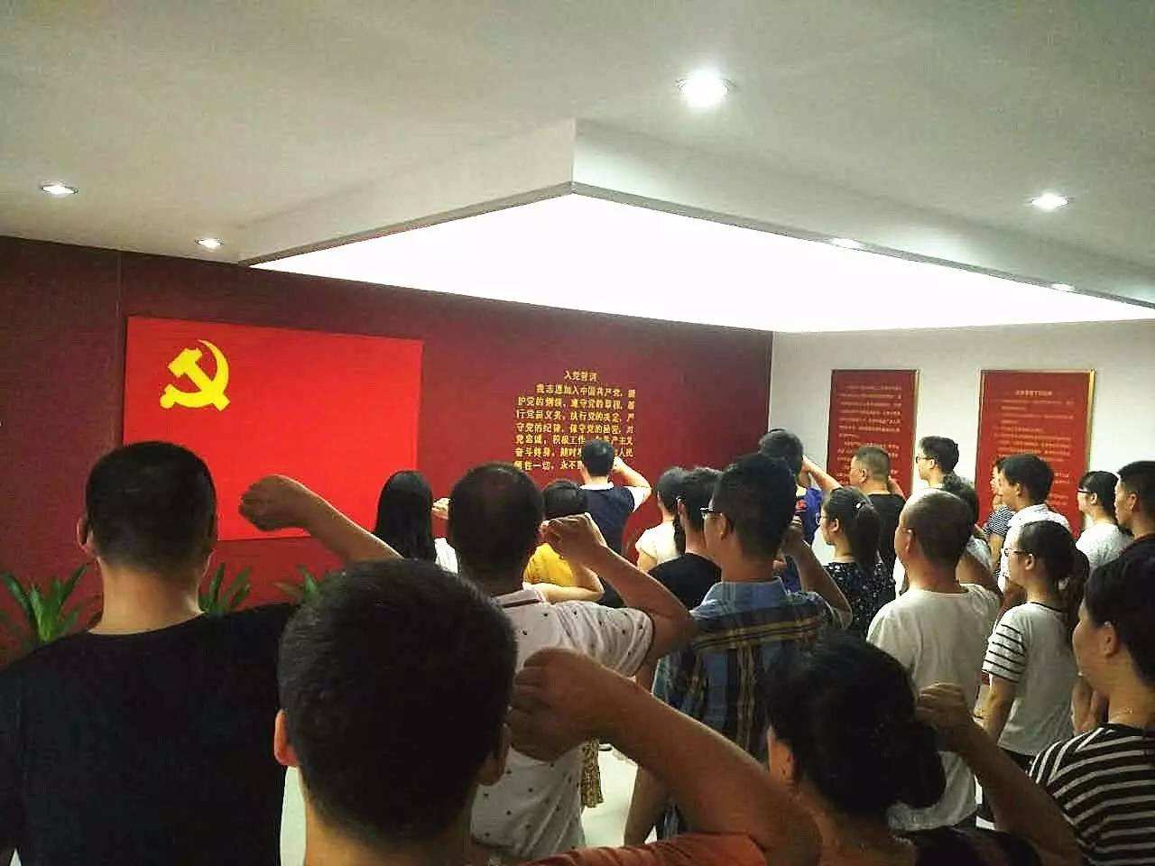 熱烈祝賀程國正、陳凱加入中國共產(chǎn)黨！